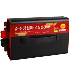 차량용 순수정현파 인버터 4500w 12v 24v 리모컨, 1개