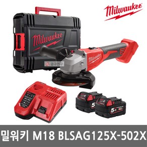 밀워키 M18 BLSAG125X-502X 충전 앵글 그라인더 18V 5.0Ah*2개 5인치 브러쉬리스 무선, 1개