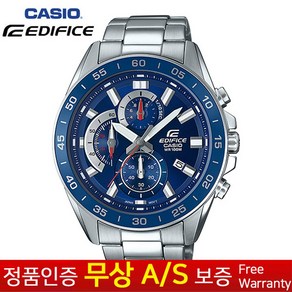 [CASIO EDIFFICE][카시오에디피스] [무상AS 정품] 남성남자군인군대 스포츠아웃도어 스테인리스스틸 크로노그래프 메탈손목시계 EFV-550D-2A