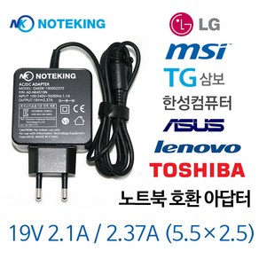 LG 19V 2.1A 40W A13-040N3A ADP-40KD BB 호환 어댑터 아답터 충전기, AD-NK4519N, 1개