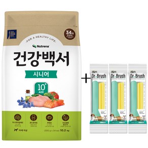 건강백서 시니어 10세이상 10.2kg +닥터브러쉬 유산균껌3개 한세트, 1개