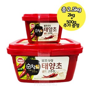 사조 해표 순창궁 태양초 골드 고추장 2.5kg/당일발송, 2.5kg, 1개