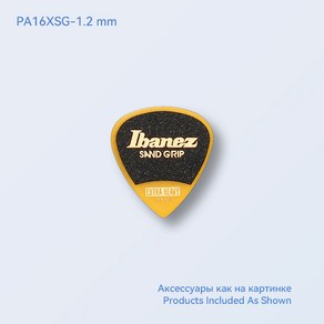 Ibanez 기타 피크 그립 마법사 시리즈 샌드 미끄럼 방지 플렉트럼 0.8/1.0/1.2mm 액세서리 Made in Japan, [20] Standad Yellow 1.2, 1개