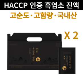 흑염소 진액100% 자연 방목 국산 흑염소 HACCP 인증, 2개, 2.1L