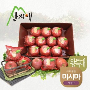 산지애 씻어나온 꿀사과 4kg 1box 왕특대과 미시마, 1개