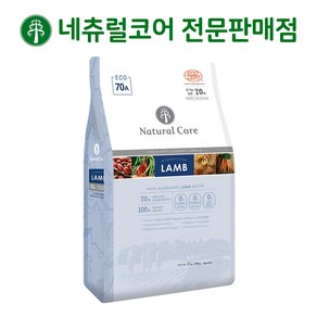 네츄럴코어 에코70 유기농 양고기 연어 S입자 (작은알), 1개, 7kg, 양