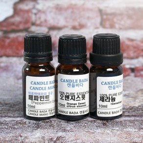 Oil kit - 벌레기피 3종.페파민트.오렌지스윗.제라늄 (각10ml)