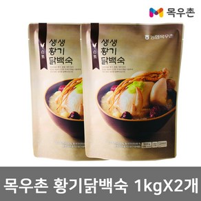 [목우촌] 생생 황기닭백숙 1kg x 2개