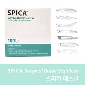 (SPICA) 메스날 15호(100개/box), 1개, 15호