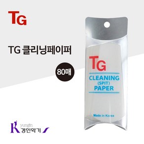 TG 클리닝페이퍼 색소폰 클라리넷 담보 침종이