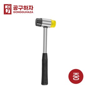 공구하자 우레탄 고무 망치