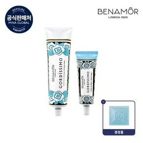 [베나모르] 고디시모 바디보습 패키지(바디크림 150ml + 핸드크림 30ml) + 솔리드솝 추가 증정, 1개