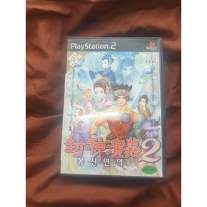 ps2 봉신연의2 (한글판)