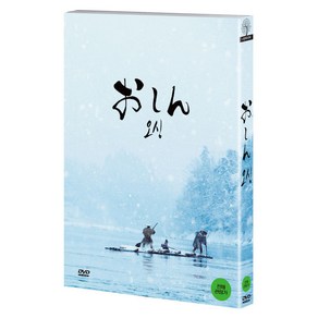 [DVD] 오싱