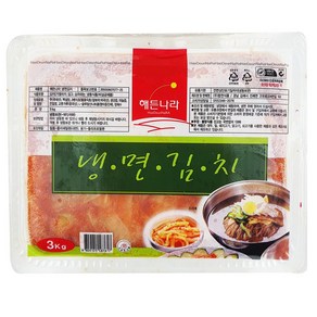 [푸드토스] 해든나라 냉면김치 3kg 냉면고명 새콤달콤한 냉동냉면김치