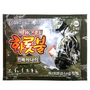 핫팩 특대형 160g 손난로 흔드는 일회용 국산 핫팩, 1개