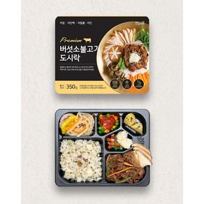 [맛있저염] 칼륨 인 나트륨 단백질 고려한 도시락_버섯소불고기 (냉동)