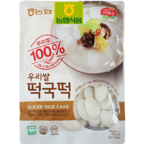 떡국떡[국산쌀100% 화성정남농협에서 우리쌀로 생산 700g], 3개, 700g