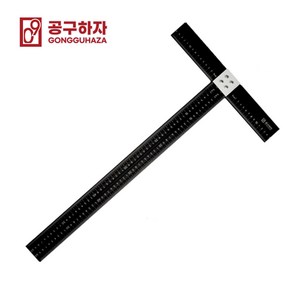 공구하자 알루미늄 T자 티자 60CM, 1개