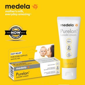 호주 명품 유두 보호 크림 메델라 퓨우란 Medela Puelan Lanolin Ceam 37g, 1개