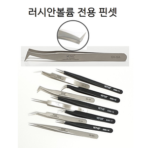 비투스 핀셋 러시안볼륨 전용 속눈썹핀셋, 1개