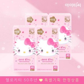 [(주)아이티씨] ★마리솜 헬로키티 50주년 롱라이너 생리대 40입X4팩, 40개입, 4개