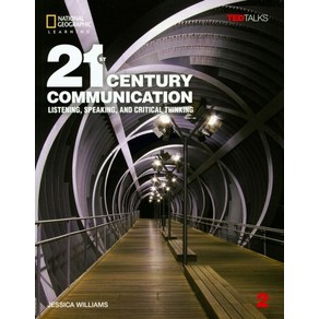 21st Centuy Communication (Student Book 2 + Access Code), 상세페이지 참조, 상세페이지 참조, Heinle