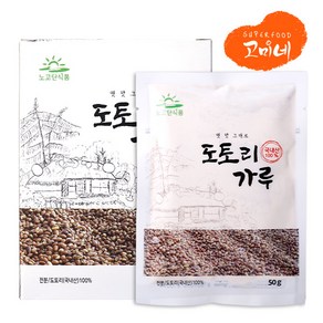 고미네 국산100% 도토리전분(도토리묵가루), 50g, 5개