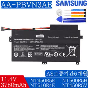 SAMSUNG 삼성 노트북 AA-PBVN3AB BA43-000358A 호환용 배터리 NT370R5E NT500R5K NT450R5E (배터리 모델명으로 구매하기) A