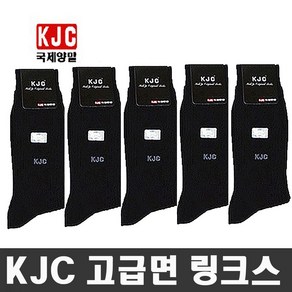 KJC국제양말 KJC 신사 고급면 오리지날 선염링크스양말 5족 10족 사계절용 남성 캐주얼양말 면양말