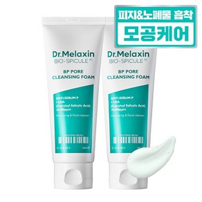 닥터멜락신 비피 포어 코어 실 타이트닝 클렌징폼, 2개, 100ml