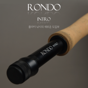 RONDO INTRO (론도 인트로) 플라이낚시대, 3／4번 (8피트)