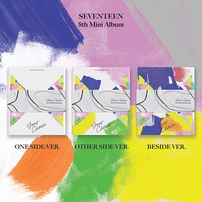 [개봉앨범 포토카드 없음 ] 세븐틴 (SEVENTEEN) - 8th Mini Album [Your Choice] 버젼 포스트카드 포스터 미포함