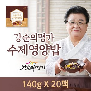 강순의 수제 영양밥 20팩(140g/팩), 140g, 20개