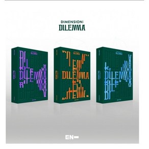 엔하이픈 (ENHYPEN) 정규 1집 DIMENSION : DILEMMA 미개봉 새상품, ODYSSEUS(주황색)