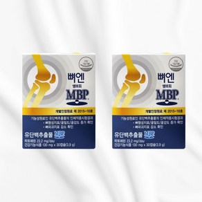 뼈엔엠비피 MBP 유단백추출물 뼈엔MBP 130mg x 30캡슐 2박스, 2개, 30정