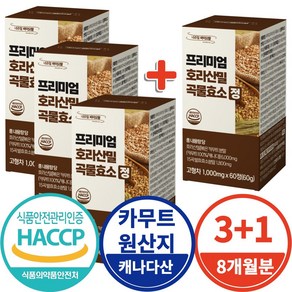 프리미엄 호라산밀 곡물효소정 식약처인증 1000mg, 4개, 60정