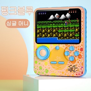 PYHO 6000mAh 휴대용 게임기 666종 고전게임 3.5인치 대화면, 노란색(1인)