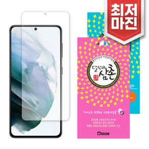 LG 벨벳 G900 달식이 스크래치 강화 액정보호 지문방지 필름, 지문방지필름, 1개