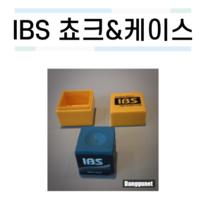 IBS 초크 케이스 [당구재료 당구용품 당구넷], 1개, 단일