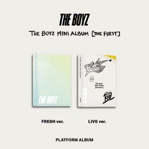 더보이즈 (THE BOYZ) - 미니앨범 1집 : The Fist [Platfom Ve.][2종 중 1종 랜덤발송]