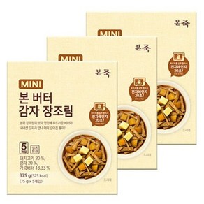 본죽 미니 본 버터 감자 장조림 75g x 5p, 375g, 3개