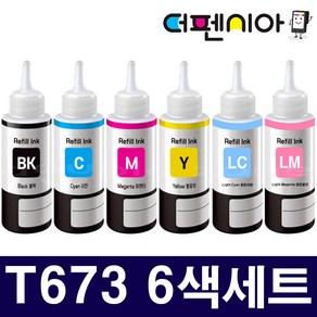 엡손 T673 호환 무한리필잉크 6색세트 673BK 673C 673M 673Y 673LC 673LM EPSON L800 L805 L810 L850 L1800, 1개