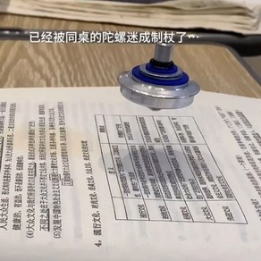 자기부상 팽이 UFO 회전 불안 마그네틱 풀기 부상 스포츠 반중력 다크 자기부상팽이 완구, 자기부상 자이로, 기타