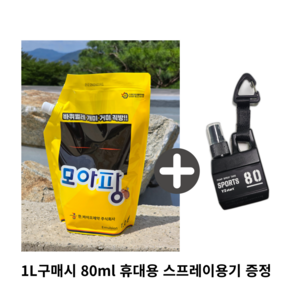 모아팡 살충제 해충 바퀴벌레 좀벌레 진드기 거미 살충제 캠핑장벌레 파리 개미싹, 1L, 1개, 1L