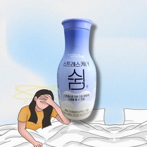 쉼 야쿠르트 230ml 4+1개 L테아닌 마시는 비타민 긴장 케어