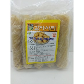 초면가 냉동 감자사리 2kg (아이스박스+냉매 포장) (하루배송 99%), 1개