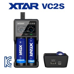 XTAR SC2 VC2 VC2S VC4 Charger 정품 엑스타 충전기