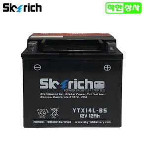 스카이리치 할리 배터리 스포스터 포티에잇 스트리트750 아이언 YTX14L-BS 12V12AH 무료충전, 충전발송, 1개