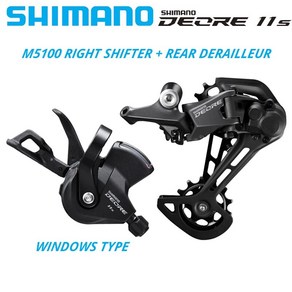 SHIMANO DEORE M5100 SL + RD 1X11 속도 그룹셋 SL-M5100 시프트 레버 오른쪽 RD-M5100 후면 변속기 MTB 11S 페어 그룹 11V, 5)Just SL-M5100-R N, 1개